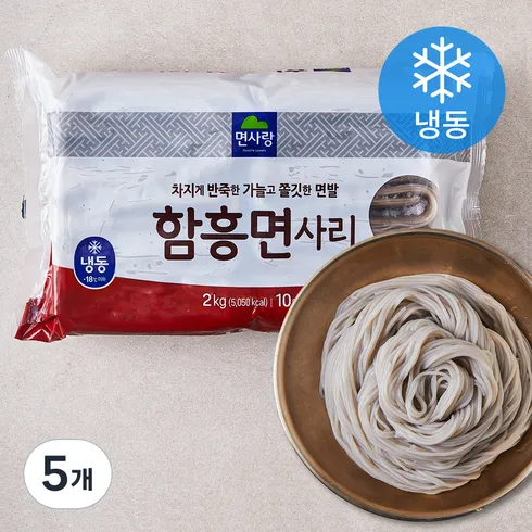 강력추천 면사랑함흥냉면 추천상품