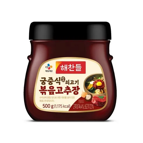 가성비최고 볶음고추장 베스트상품