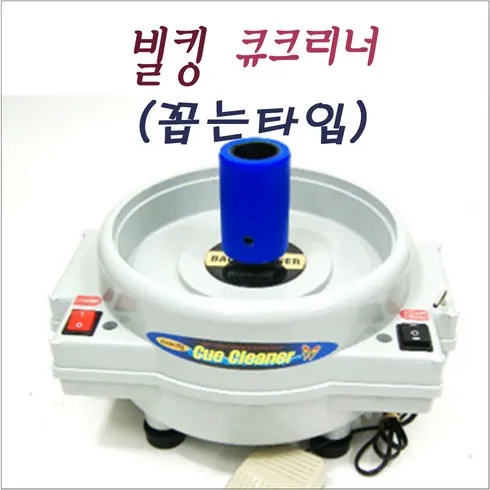 가성비최고 빌킹큐 추천상품