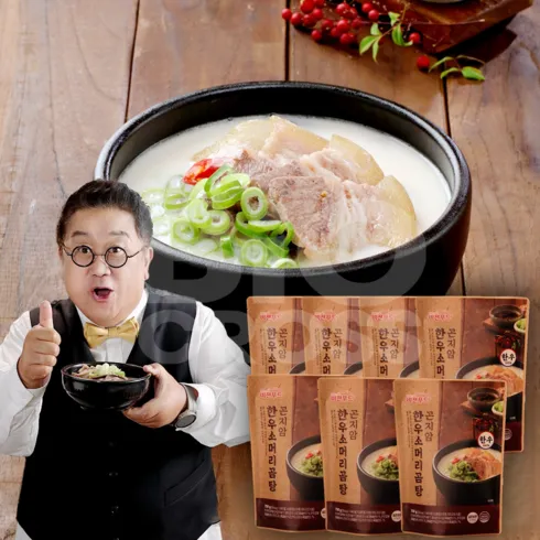 2024년 최고의 소머리국밥 추천상품