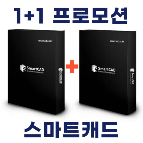 가성비최고 스마트캐드 추천상품