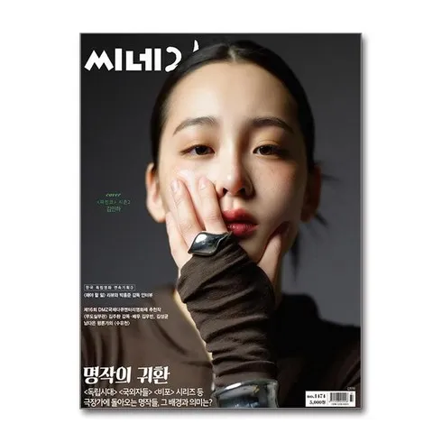 강력추천 씨네21 베스트8