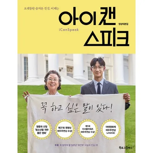 강력추천 아이반새들러 추천상품