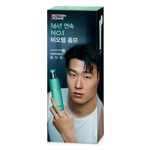 강력추천 아쿠아파워올인원 리뷰