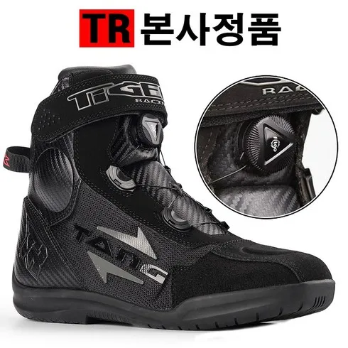 강력추천 오토바이부츠 리뷰