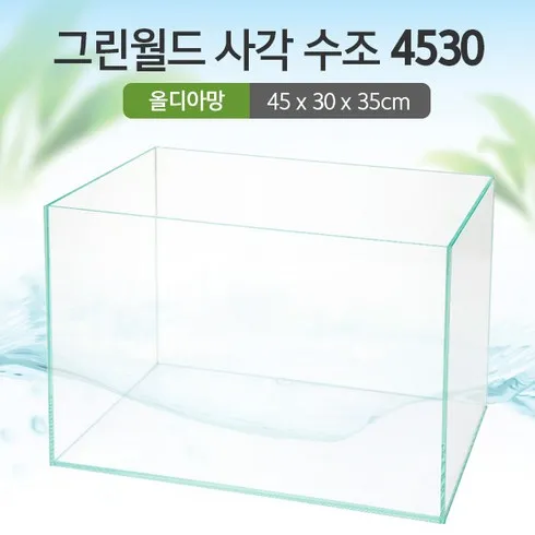 가성비최고 올디아망어항 베스트상품