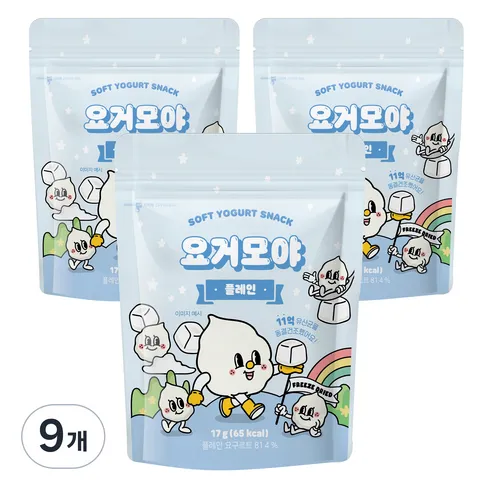 가성비최고 요거모야 추천상품