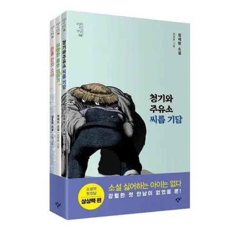 가성비최고 원통안의소녀 리뷰