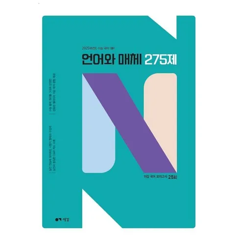 2024년 최고의 이감간쓸개 베스트상품