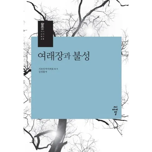 2024년 최고의 장소와장소상실 베스트상품