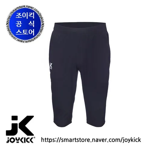 가성비최고 조이킥웜업트레이닝팬츠 리뷰