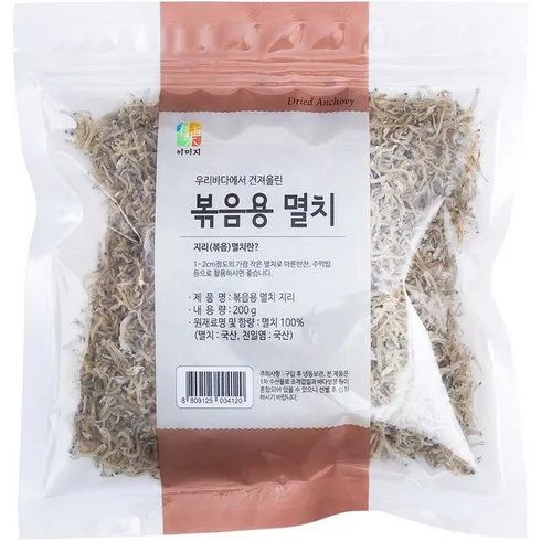 가성비최고 지리멸치 리뷰