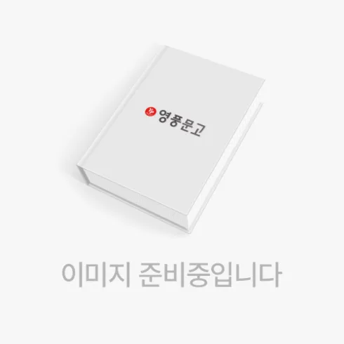 2024년 최고의 착붙는일본어 추천상품