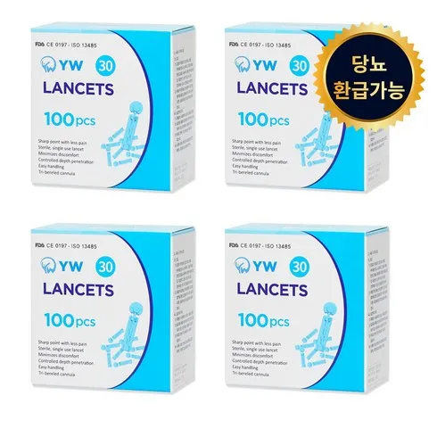 강력추천 채혈침 베스트8