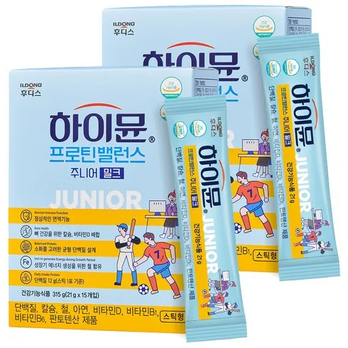 강력추천 청소년분유 베스트8