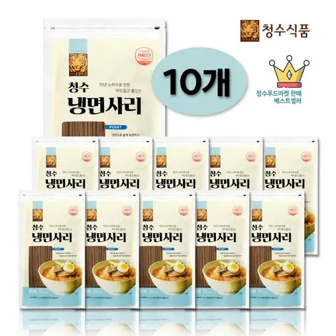 가성비최고 청수냉면사리 베스트8