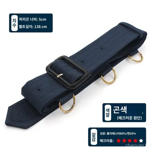 2024년 최고의 트렌치코트벨트 베스트상품