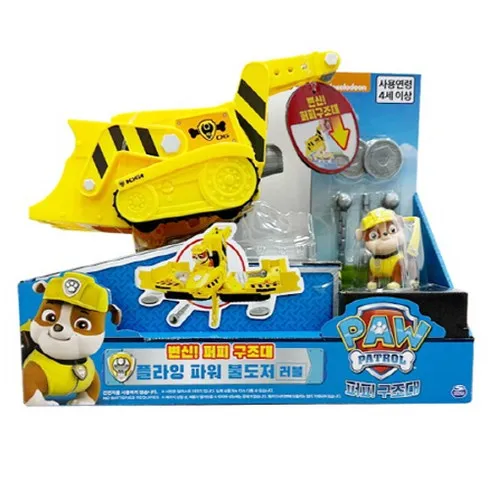 가성비최고 퍼피구조대 베스트8