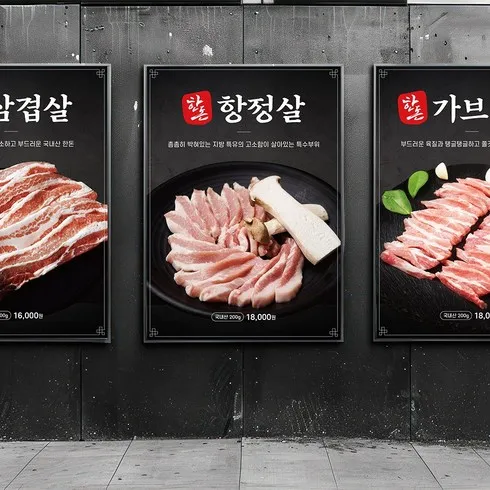 강력추천 포스터제작 리뷰