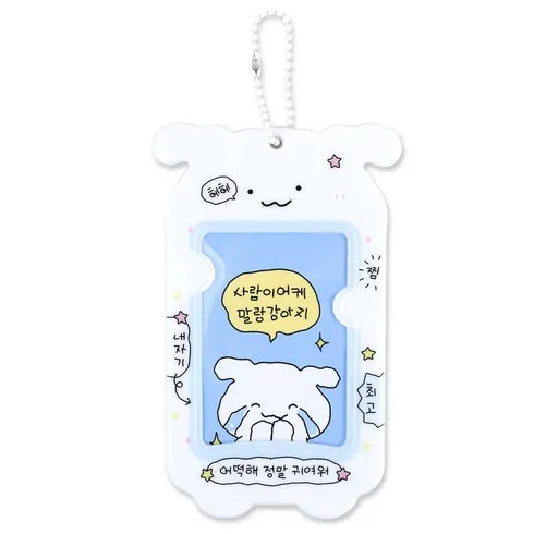 가성비최고 포토카드홀더 추천상품