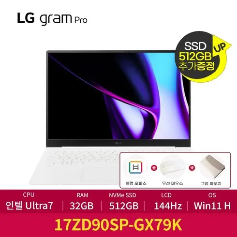 가성비최고 17zd90sp-ex79k 베스트상품
