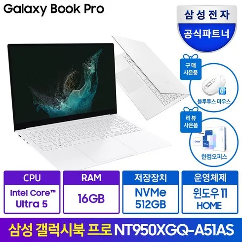 가성비최고 nt950xgq 베스트상품