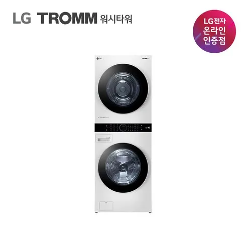 가성비최고 w20wd 베스트상품
