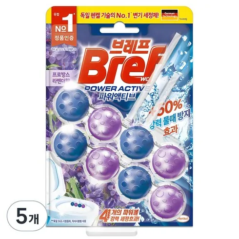 2024년 최고의 변기세정제 리뷰