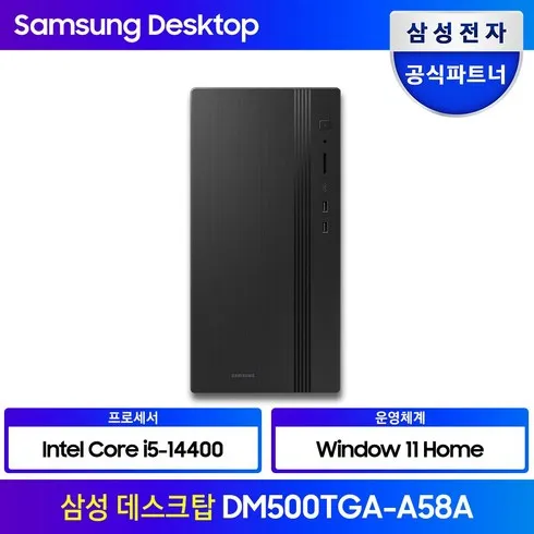 강력추천 삼성컴퓨터i52400 베스트8