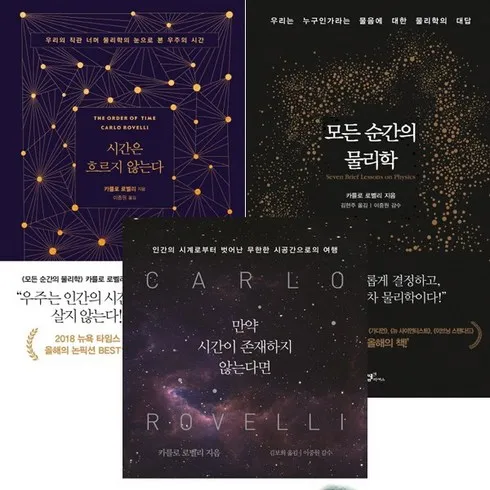 가성비최고 시간은흐르지않는다 베스트상품