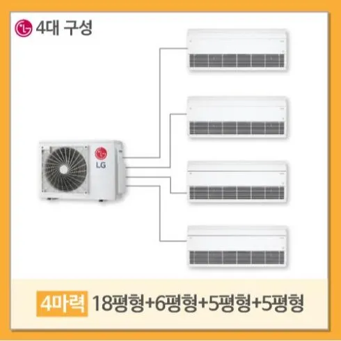 가성비최고 시스템에어컨 베스트상품