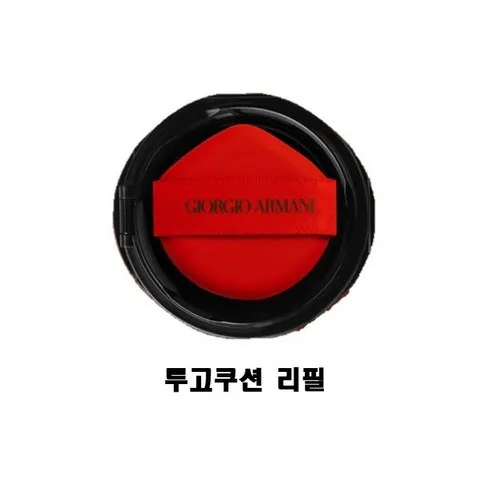 강력추천 아르마니쿠션리필 베스트8
