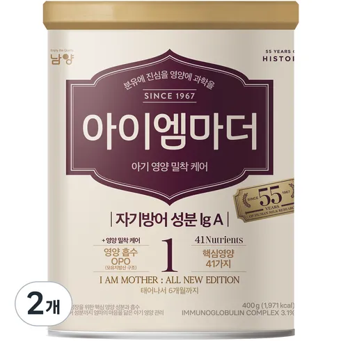 2024년 최고의 아이엠마더1단계 베스트8