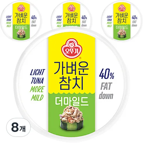 가성비최고 워터참치 베스트상품