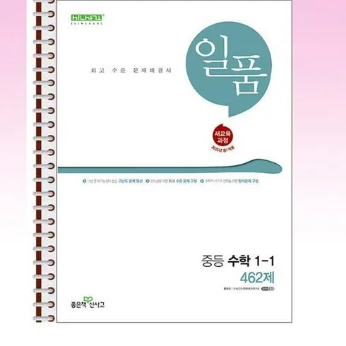 가성비최고 일품1-1 베스트상품