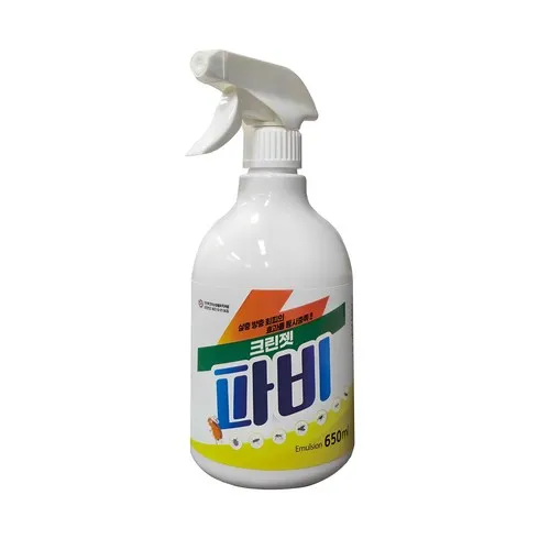 강력추천 지네퇴치 리뷰