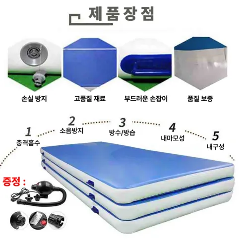2024년 최고의 체조에어매트 추천상품