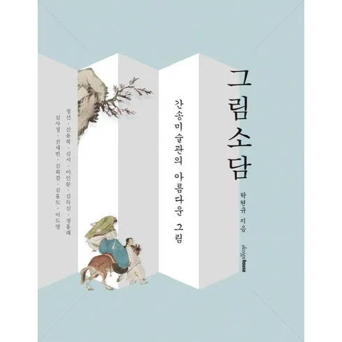 2024년 최고의 탁현규 베스트상품