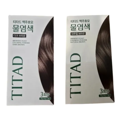 강력추천 티타드맥주효모물염색 베스트상품