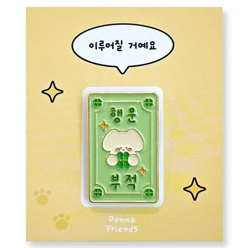 가성비최고 행운부적 베스트상품