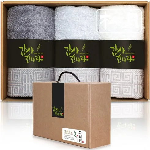 가성비최고 환갑답례품 베스트8